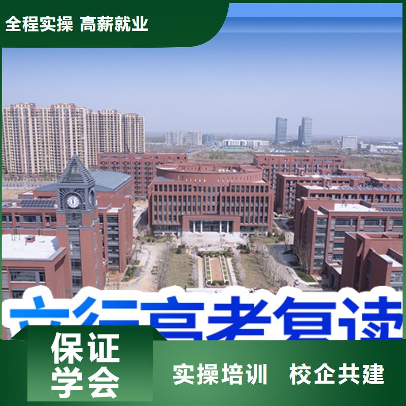 高考复读补习收费