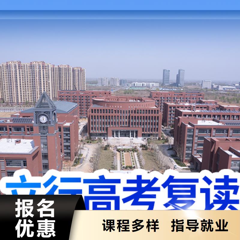 高考复读补习班怎么样