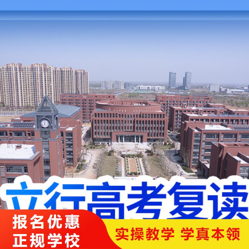 高考复读培训班高考志愿一对一指导学真本领