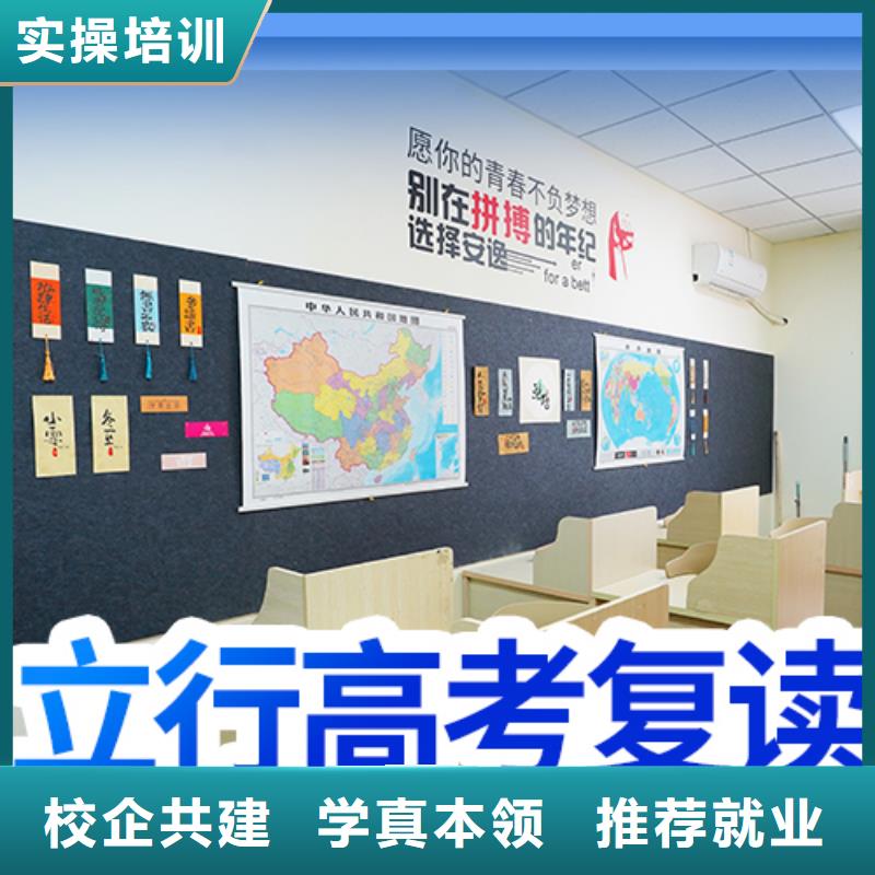 高考复读培训班艺考文化课集训班实操培训