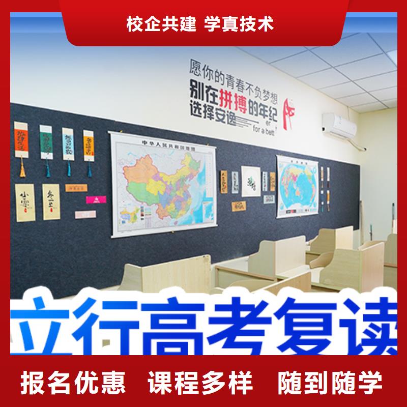 复读班-视频-四川省绵阳市立行学校艺术生文化课辅导机构(绵阳市分公司)主营:复读班