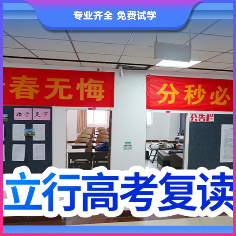 高考复读培训班艺考一对一教学学真技术