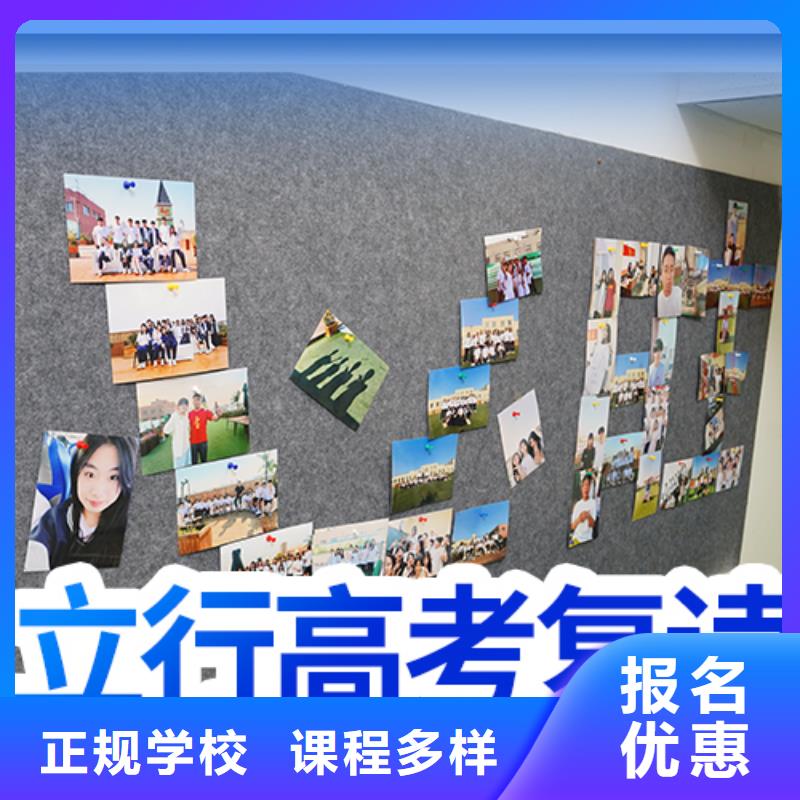 高考复读收费明细