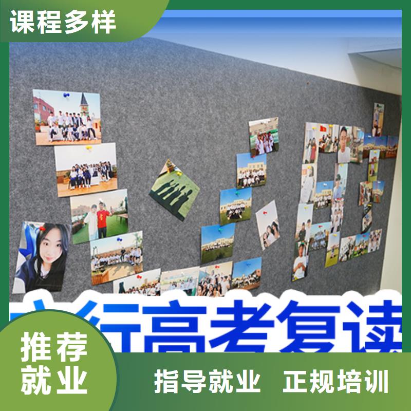 【高考复读培训班】艺术学校就业快