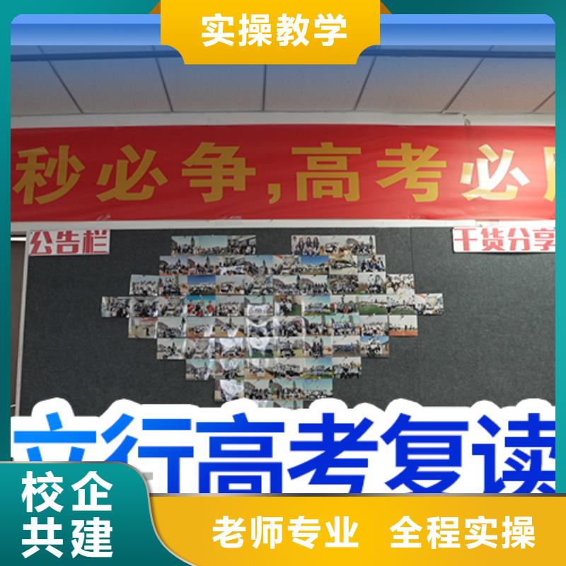 高考复读培训机构排行榜