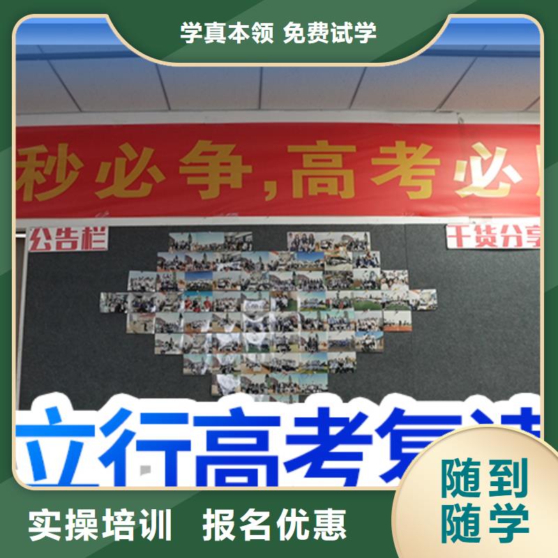 高考复读培训班_高考书法培训校企共建