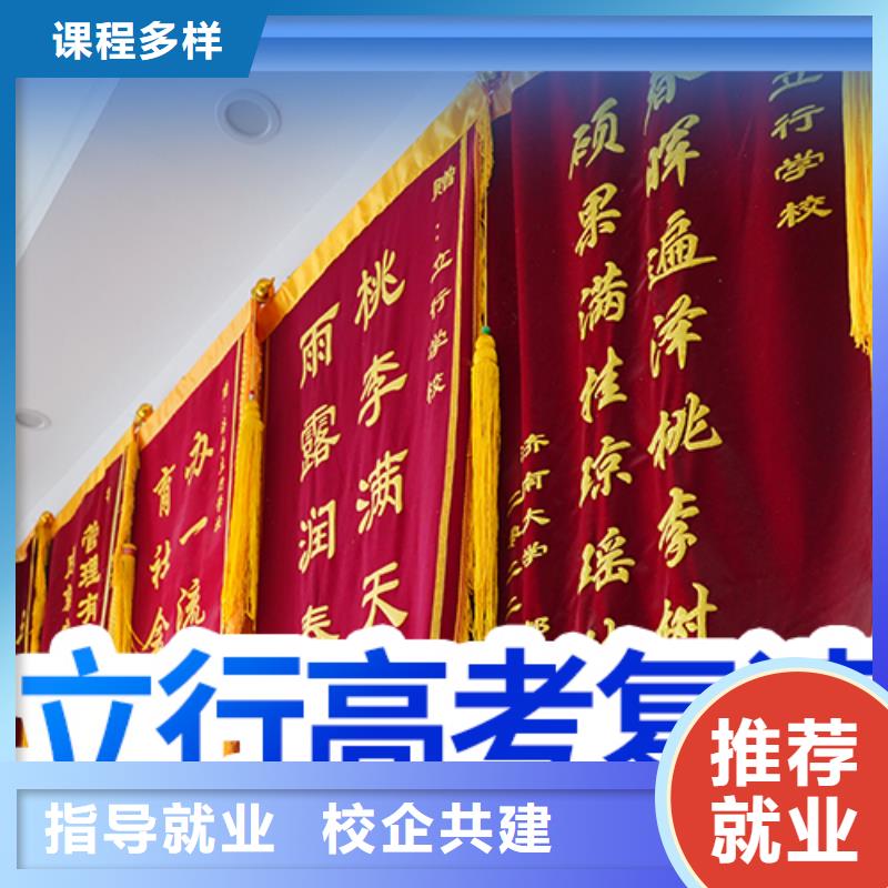 高考复读收费明细
