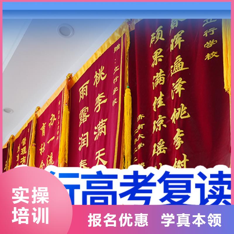 高考复读培训班,高考冲刺辅导机构就业不担心