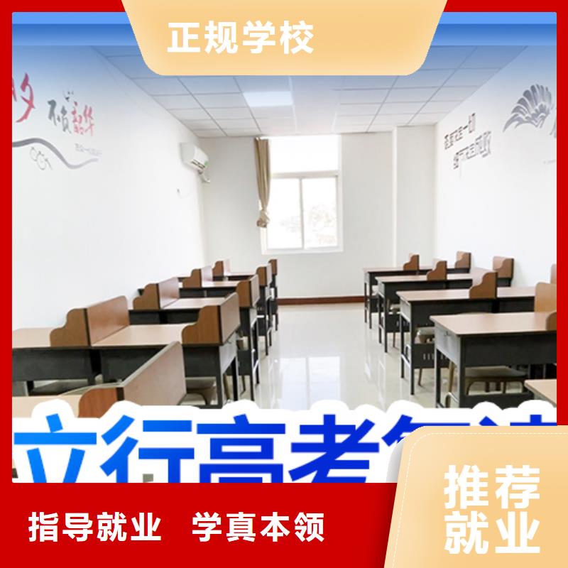 高考复读集训机构学费