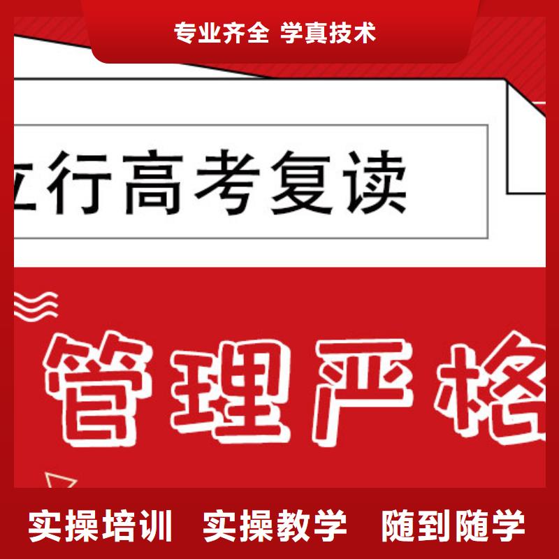 高考复读培训班艺考一对一教学学真技术
