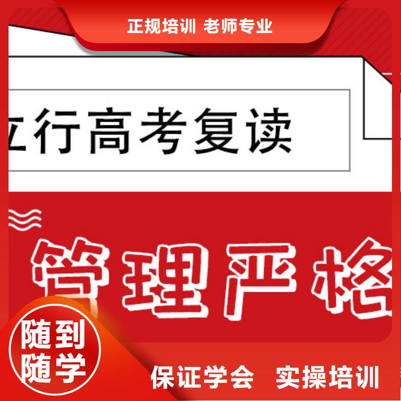 高考复读培训班_高考书法培训校企共建