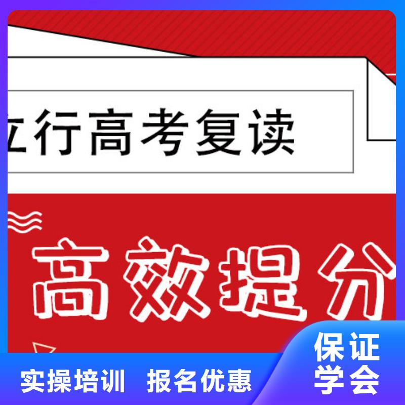 高考复读培训一年多少钱