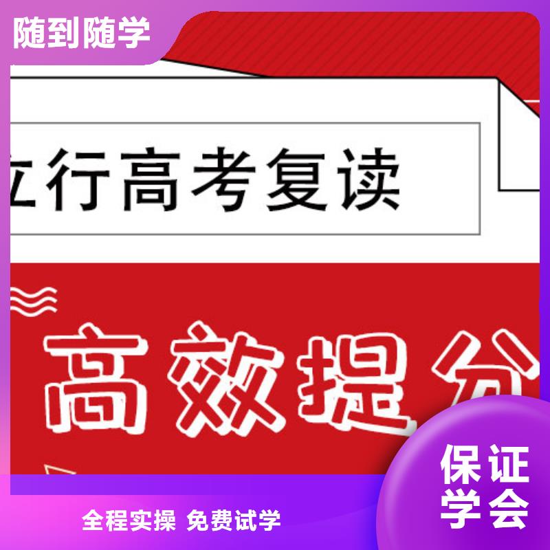 高考复读集训学校费用多少