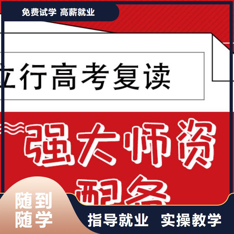 高考复读集训班费用