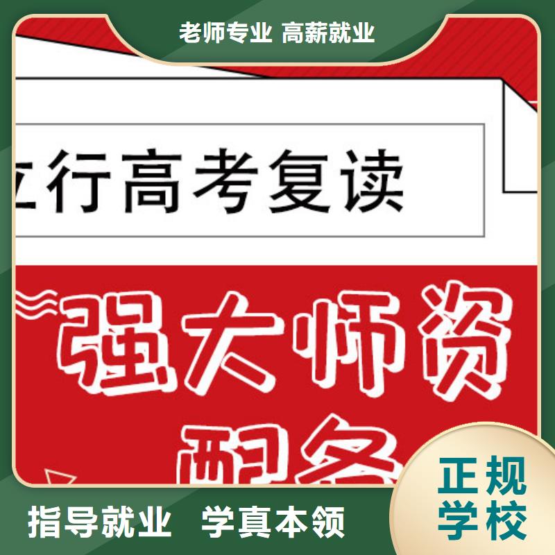 高考复读培训班-高考数学辅导全程实操