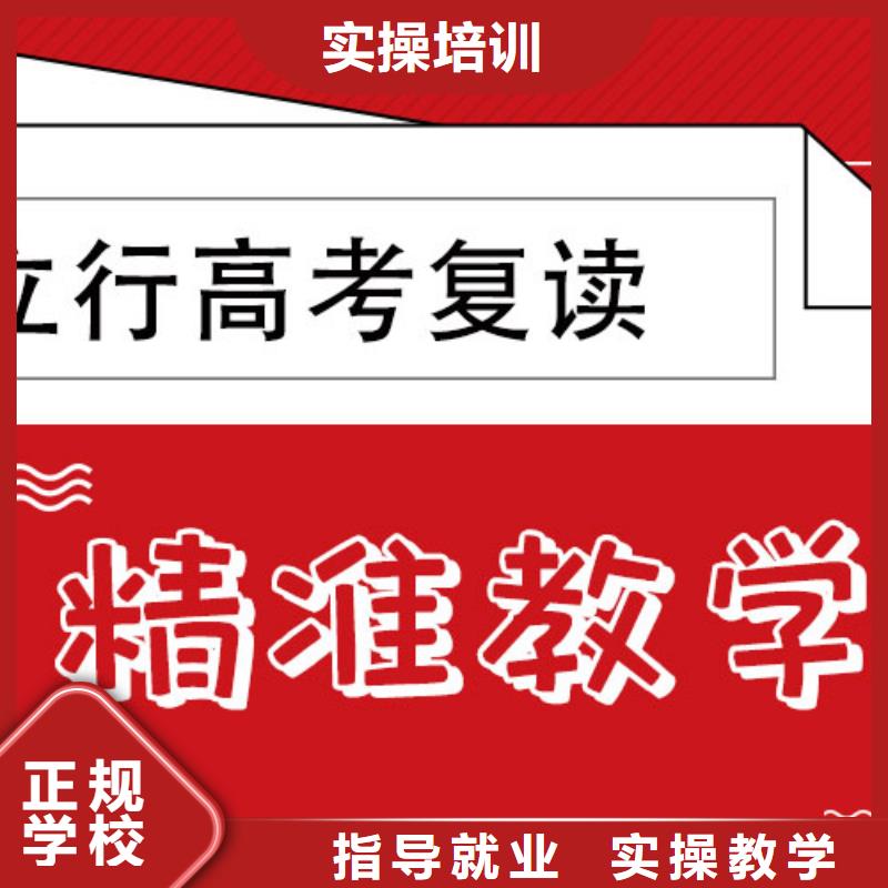 高考复读培训学校收费标准具体多少钱