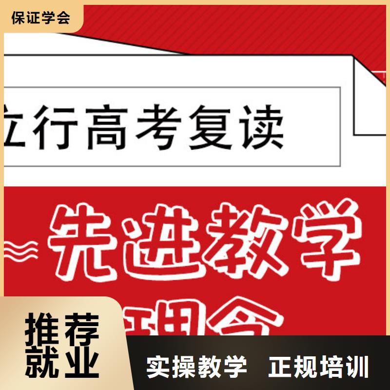 高考复读培训班艺考文化课百日冲刺班理论+实操