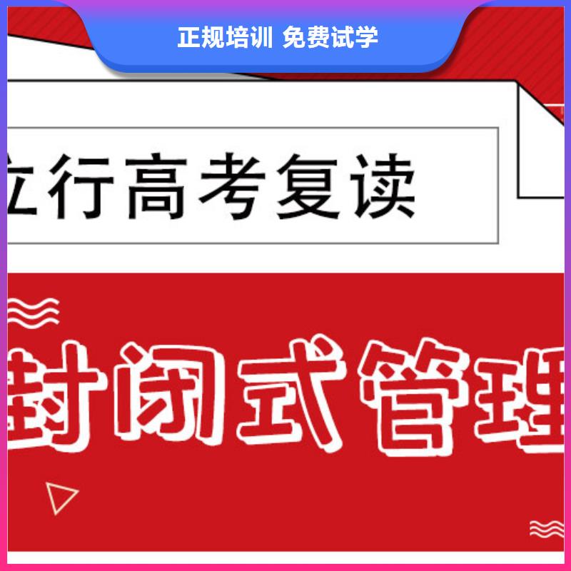 复读班视频-复读班-四川省绵阳市盐亭|平武|自贡|攀枝花|阿坝|凉山|南充|眉山(本地)制造商