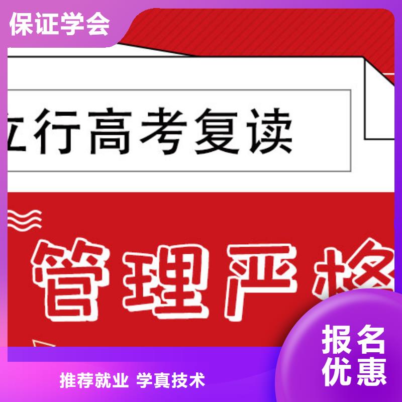 高考复读补习学费多少钱