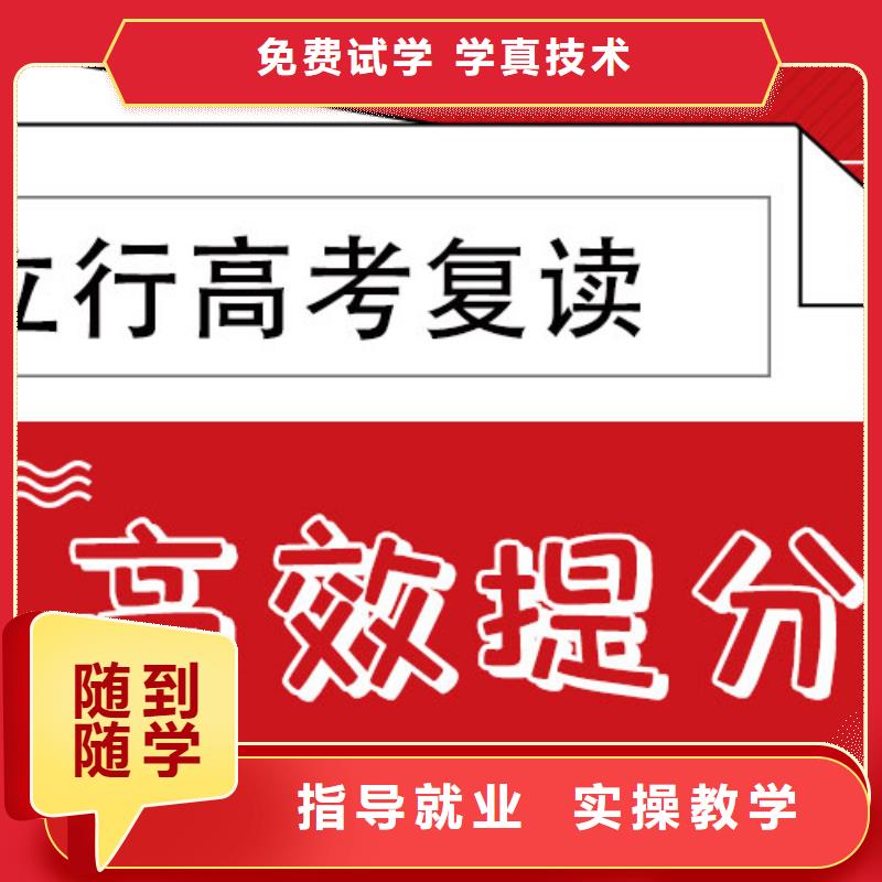 高考复读培训班高考志愿一对一指导学真本领