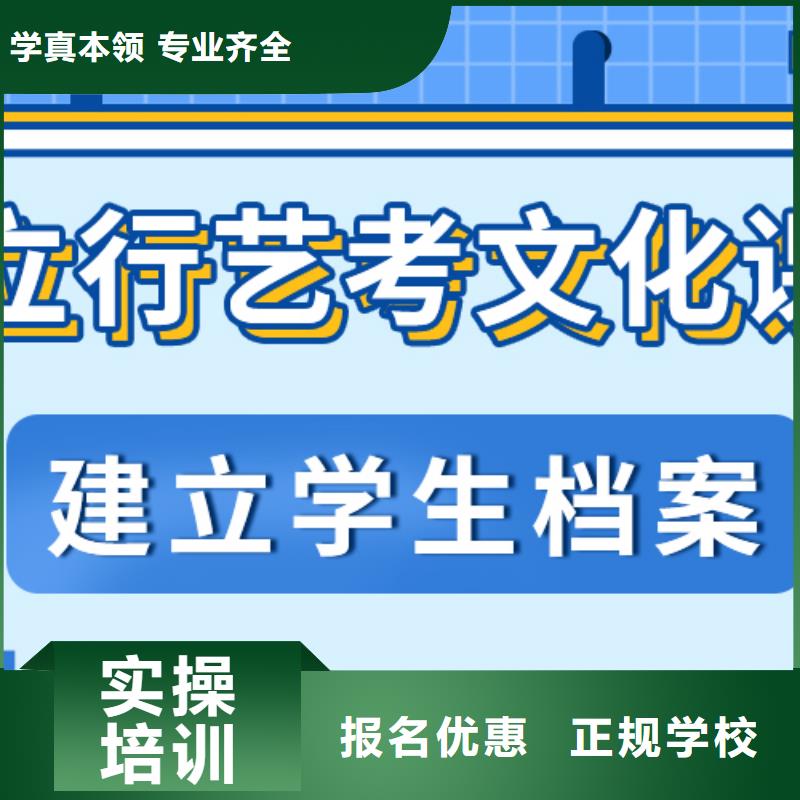 艺术生文化课培训报考限制