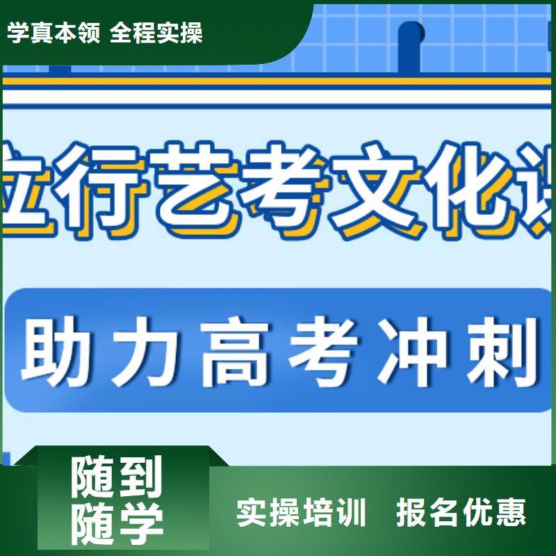 艺术生文化课培训报考限制