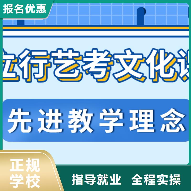 艺术生文化课培训报考限制