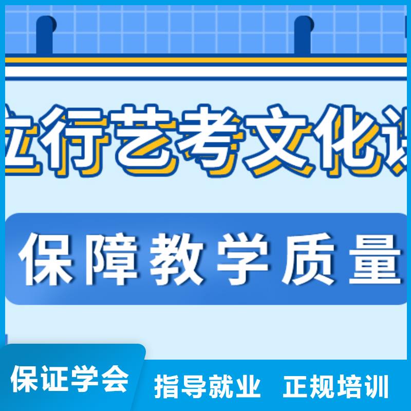 艺考文化课集训学校能不能报名这家学校呢