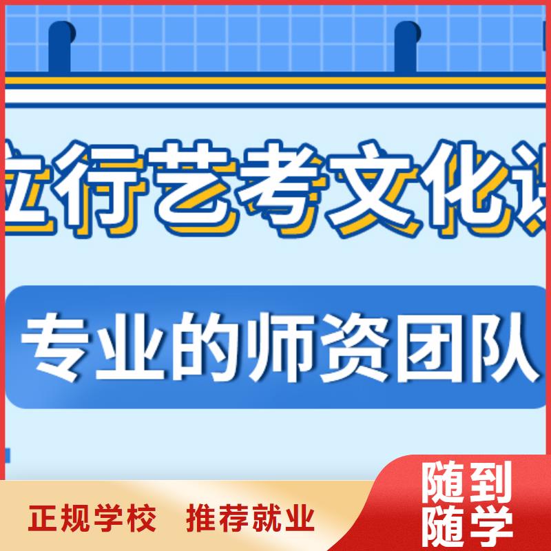 艺考生文化课补习机构靠谱吗？