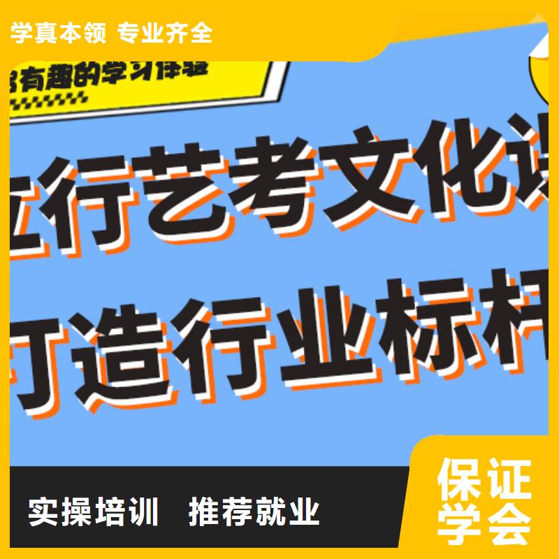 艺术生文化课补习靠不靠谱呀？