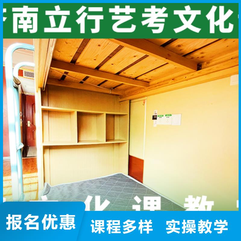 艺考生文化课辅导学校开班时间