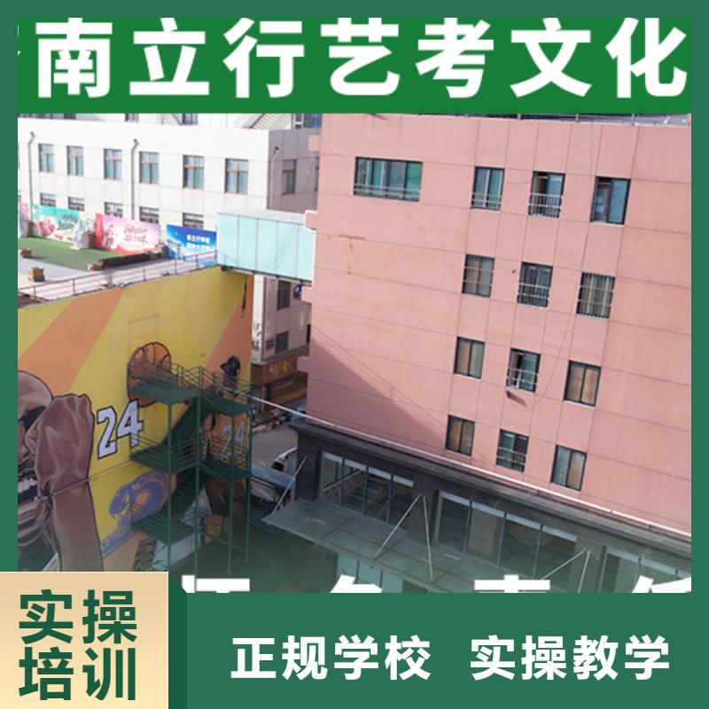 艺考文化课培训高考全日制培训班随到随学