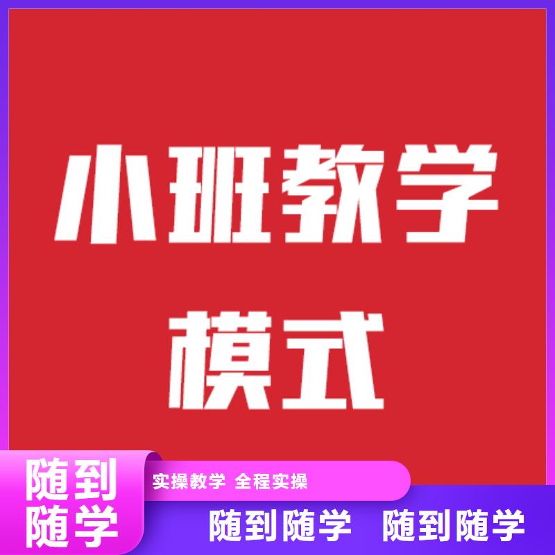 艺考文化课培训艺考文化课集训班免费试学