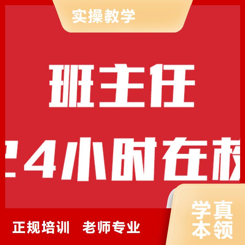 艺考文化课培训【高考】实操教学