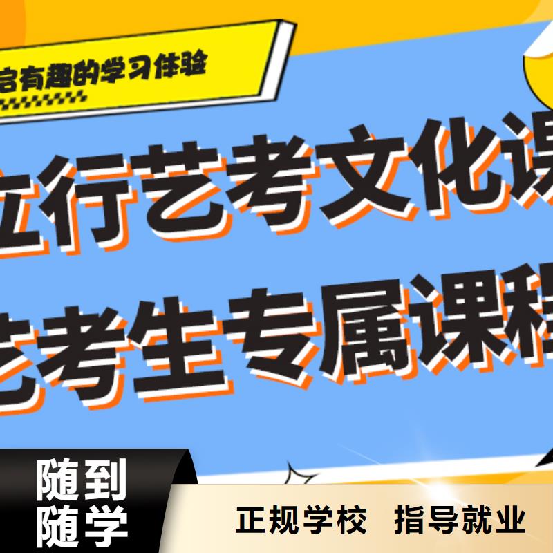 艺考生文化课高中寒暑假补习实操教学