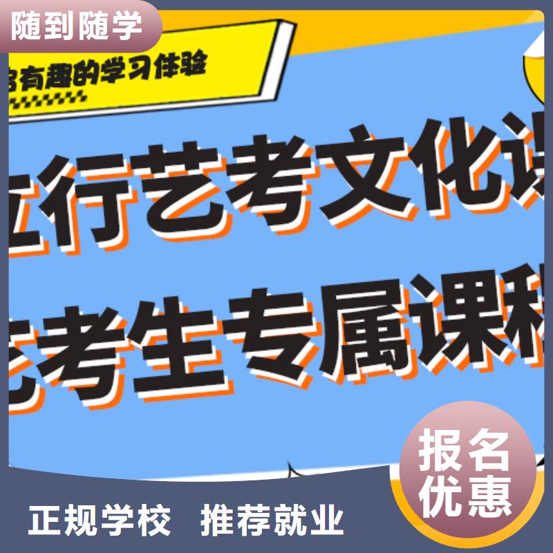 艺术生文化课补习学校还有名额吗