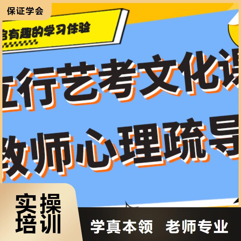 艺考生文化课冲刺信誉怎么样？