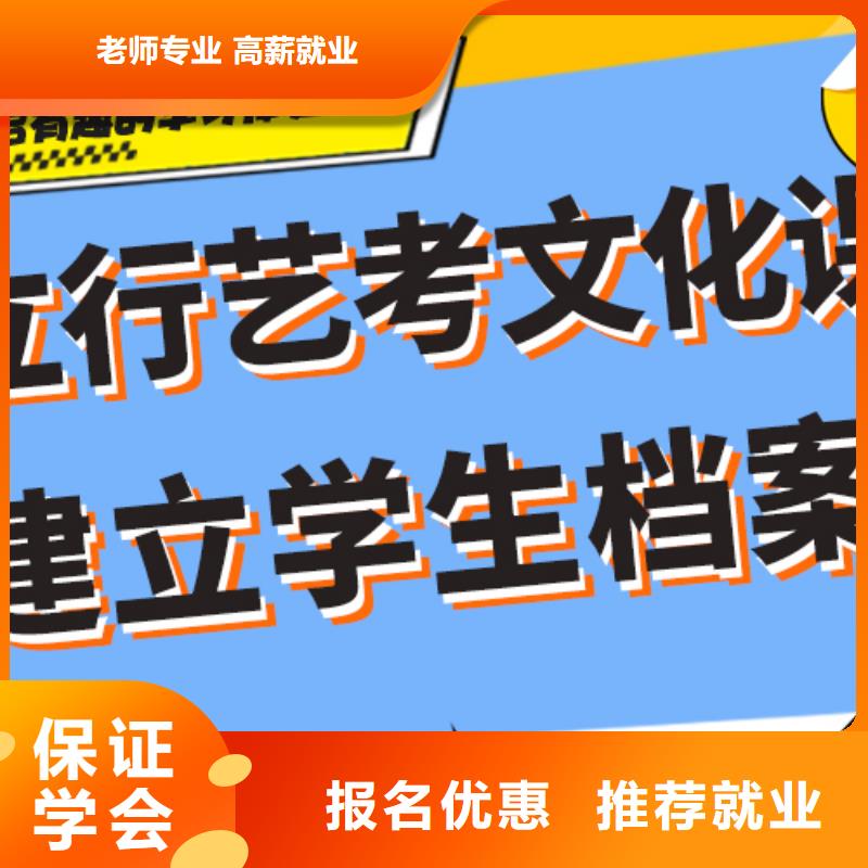 艺术生文化课辅导学校开始招生了吗？