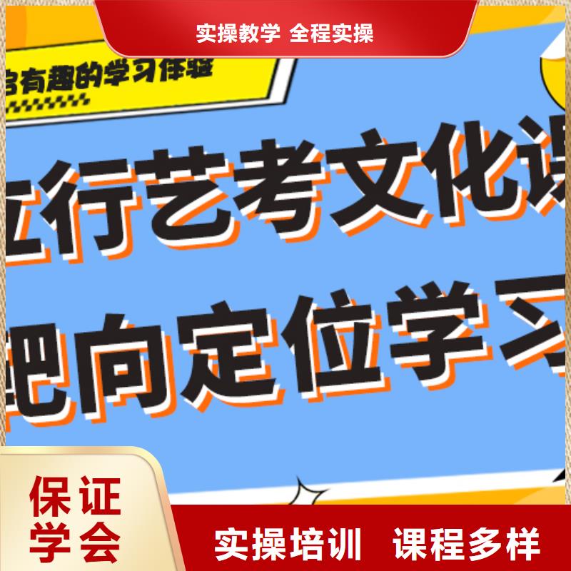 艺考生文化课高考冲刺辅导机构就业不担心