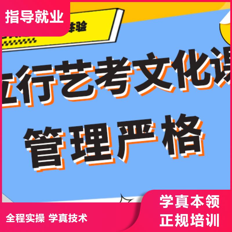 艺考生文化课补习学校排名表