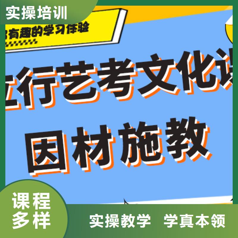 艺考生文化课冲刺信誉怎么样？