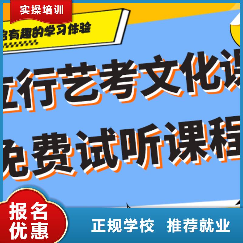 【艺考生文化课艺考文化课集训班学真本领】