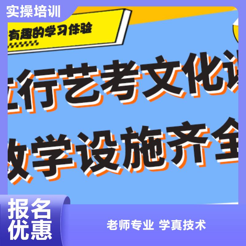 艺考文化课集训收费大概多少钱？