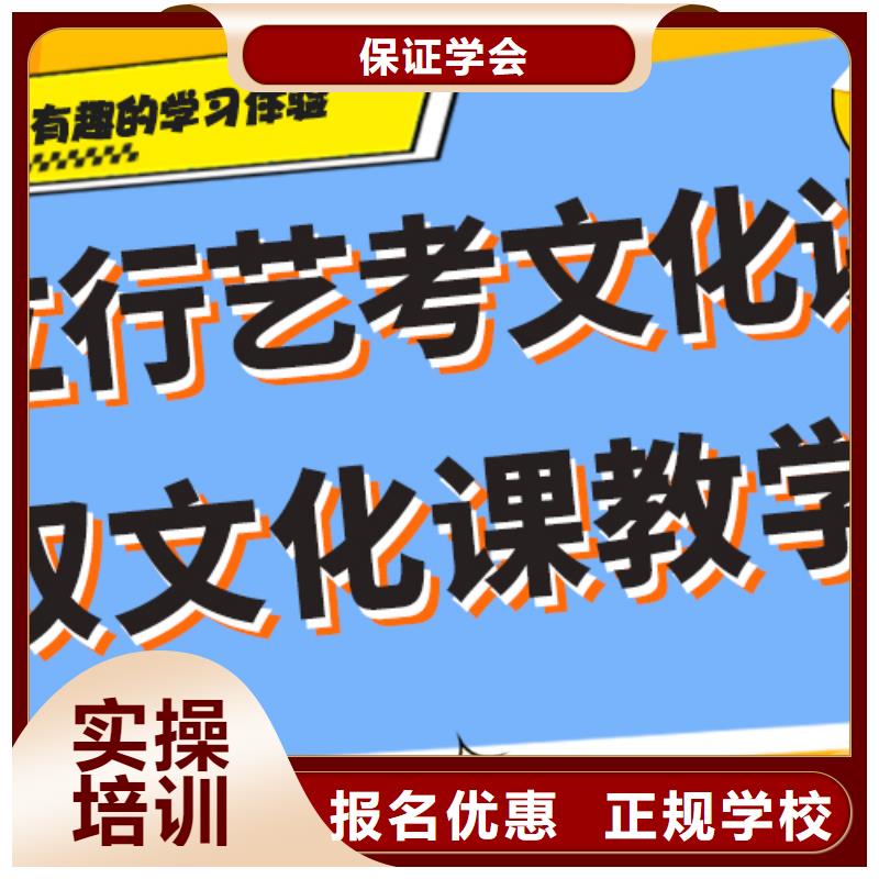 艺考生文化课艺考培训机构技能+学历