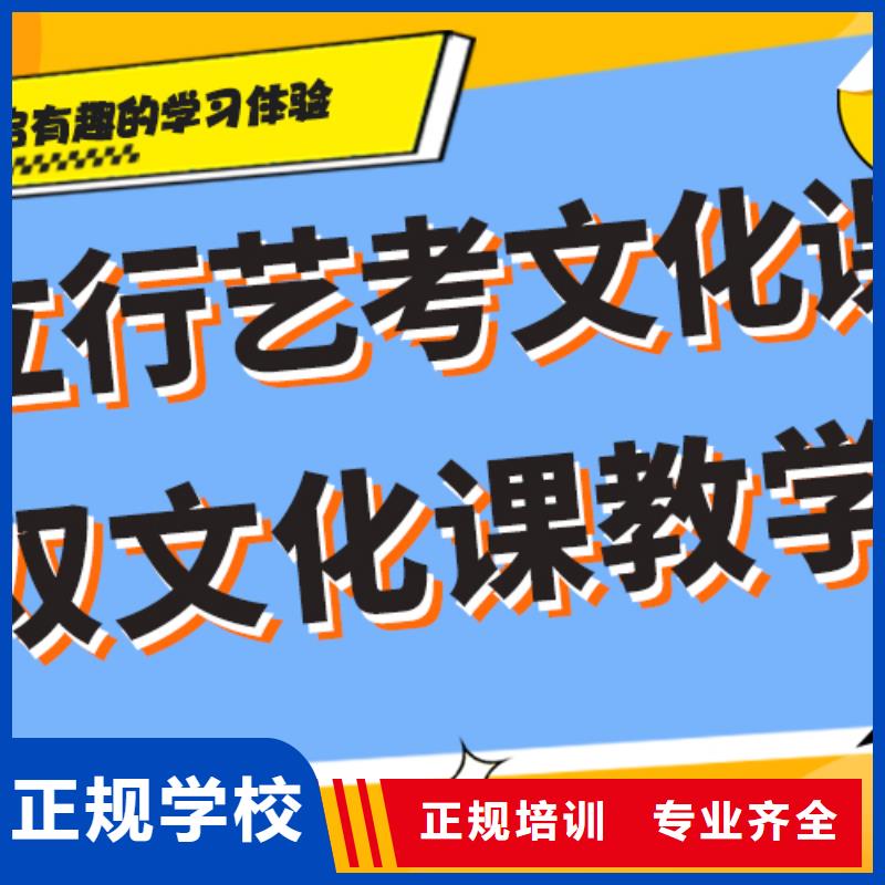 艺考生文化课培训要真实的评价