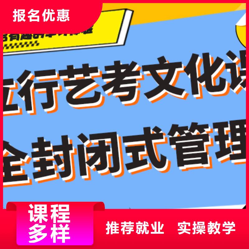 艺考生文化课补习学校排名表