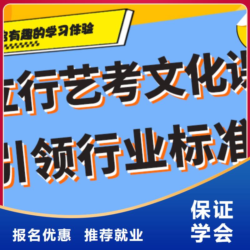 【艺考生文化课】【舞蹈艺考培训】实操培训