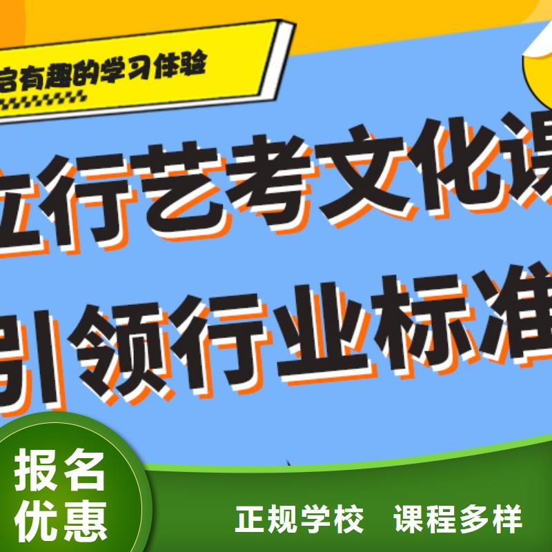 艺考生文化课培训要真实的评价