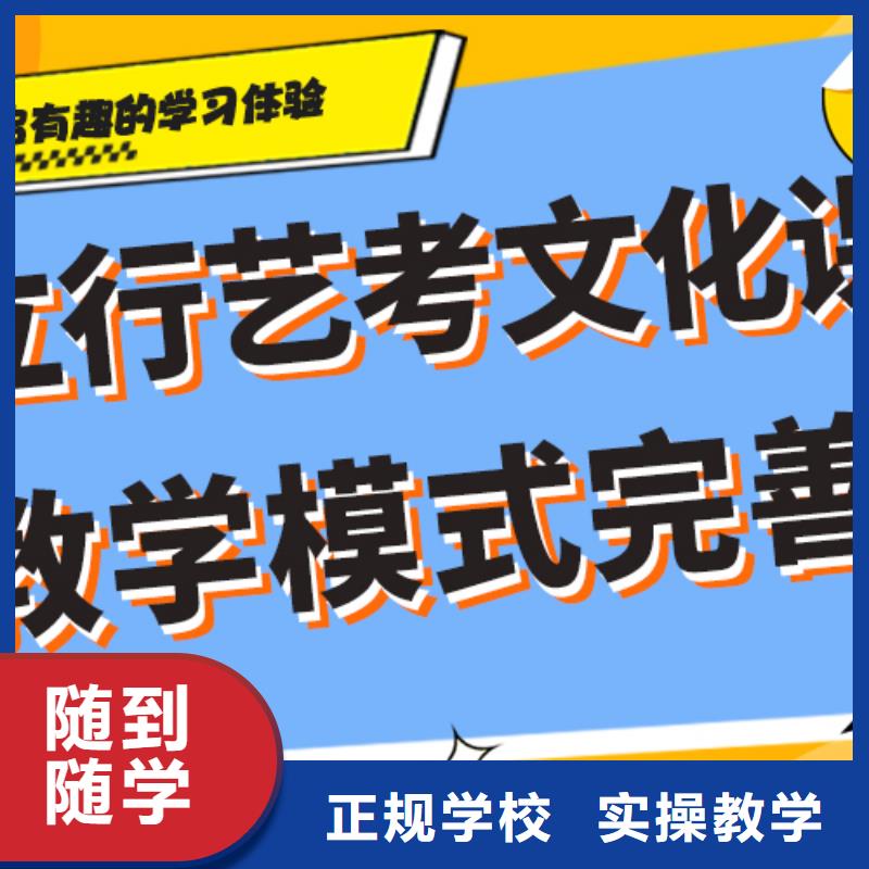 艺考文化课补习的环境怎么样？