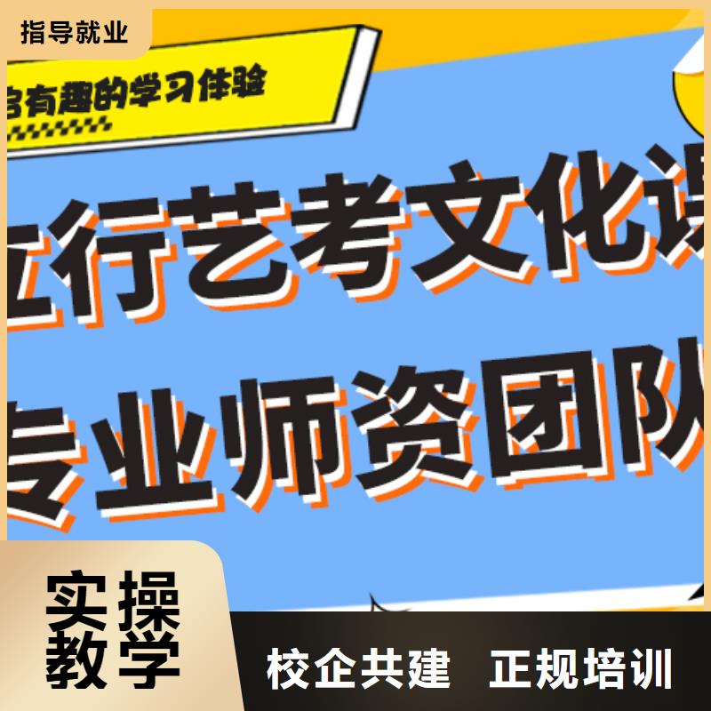 艺考生文化课艺考培训就业前景好